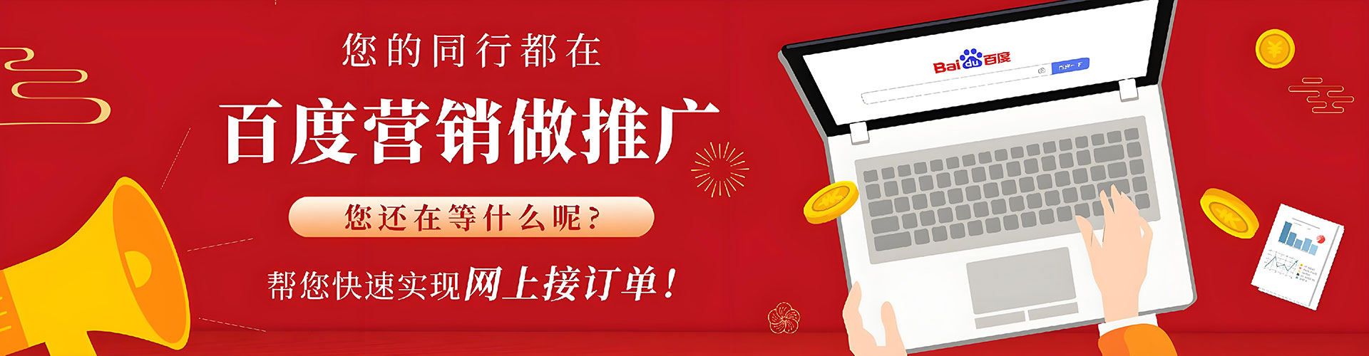 宣化快手信息流